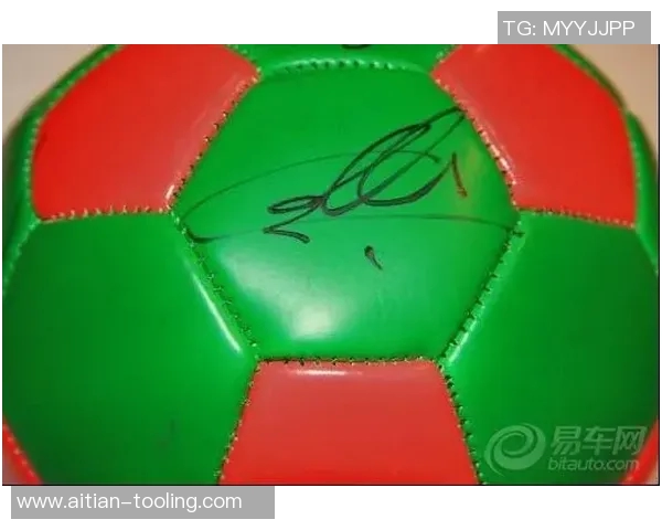 足球明星签名手环全解析收藏与鉴赏指南 足球明星签名手环全解析收藏与鉴赏指南