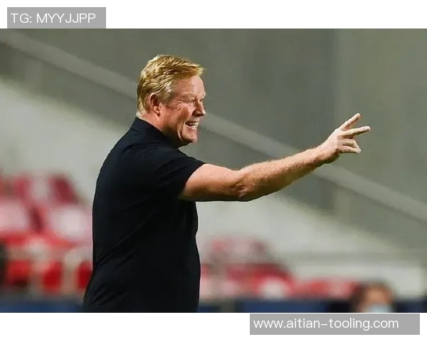 科曼执教生涯回顾与未来展望：从球员到教练的辉煌历程与挑战