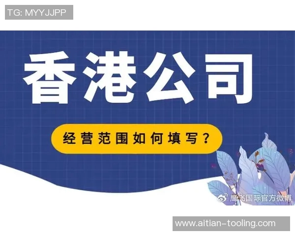 如何顺利注册体育培训公司并获得合法经营资格的详细指南