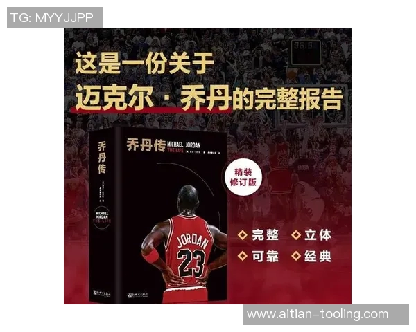 篮球明星6号的背后故事与他身边的支持者们