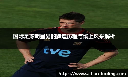 Vsports胜利因您更精彩