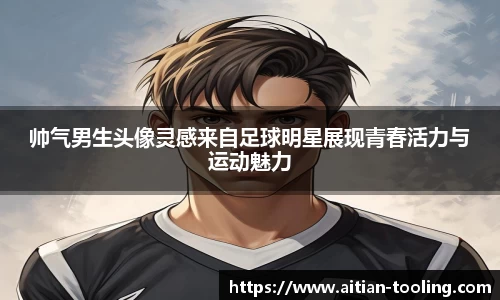 V体育