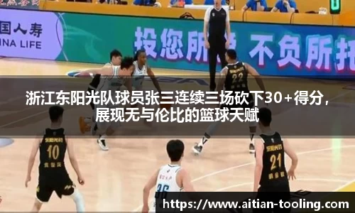 Vsports胜利因您更精彩