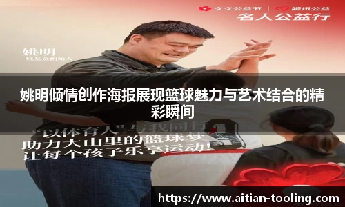 V体育