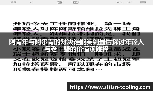 Vsports胜利因您更精彩