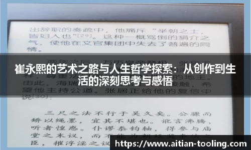 Vsports体育官网入口
