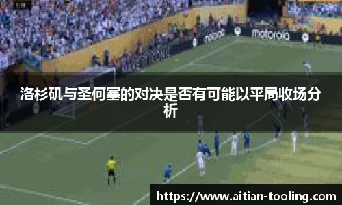 Vsports体育