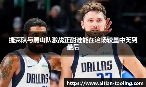 Vsports胜利因您更精彩